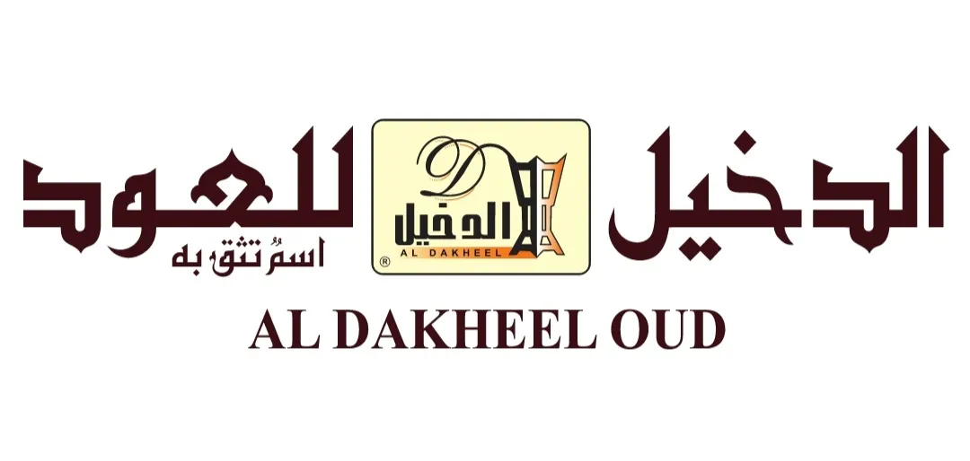 Imagen de Aldakheel Oud