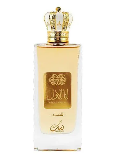 Ana Al Awwal Golden