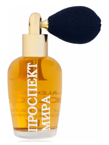 Prospekt Mira (Проспект Мира)