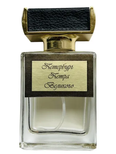 Petersburgo Petra Pervogo (Петербург Петра Великого)