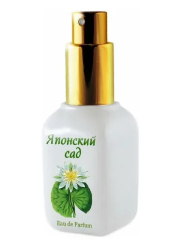 Japanese Garden (Японский Cад)