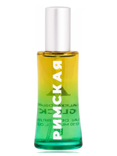 Rimskaya (Римская)