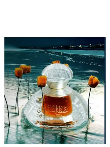 Imagen de Sandous Blend