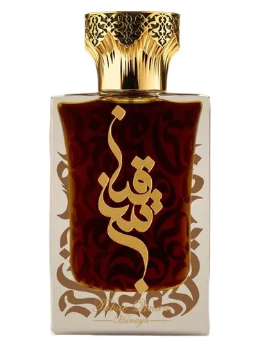 Imagen de Tabac Qinan