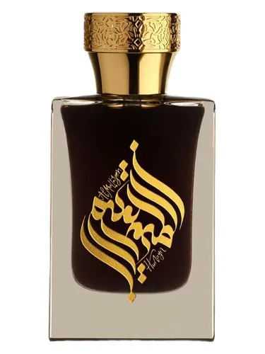 Imagen de Al Multazam